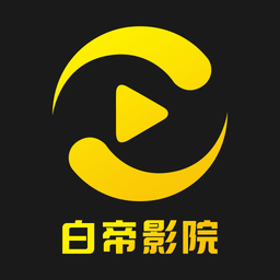 A片网APP应用